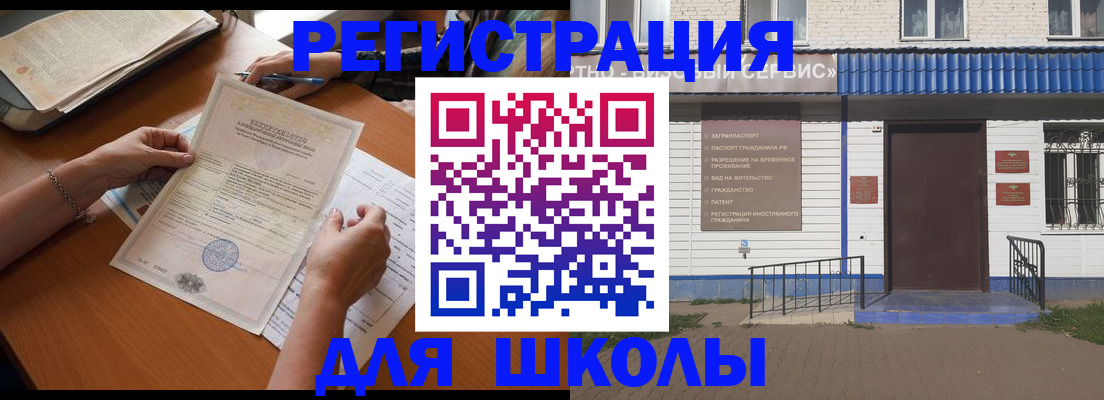 прописка для кредита в Кандалакше